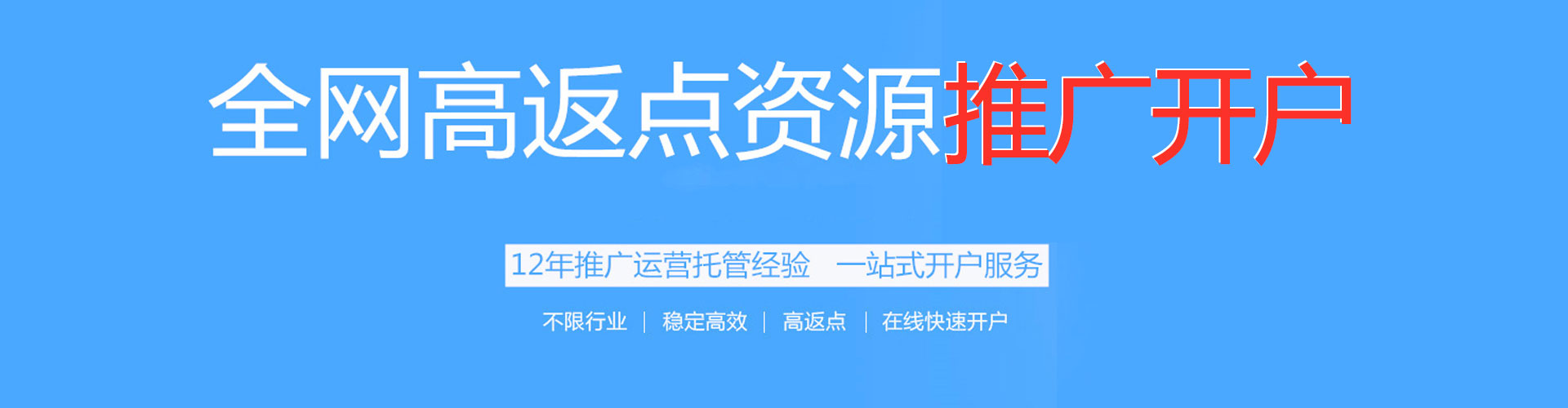 迎江百度竞价运营